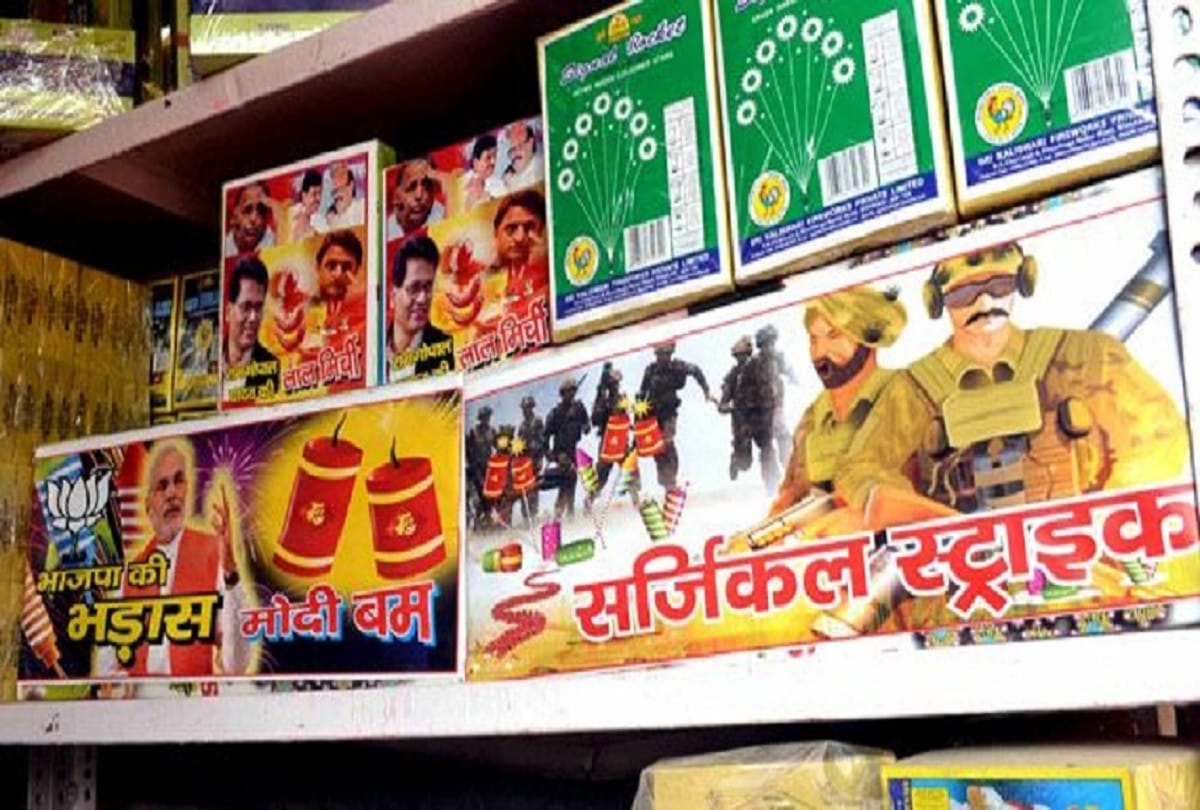पटाखे फोड़ने से मना करने पर घर में घुसकर हमला