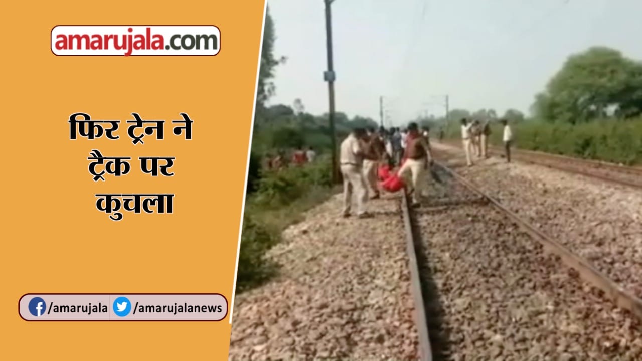 ट्रेन