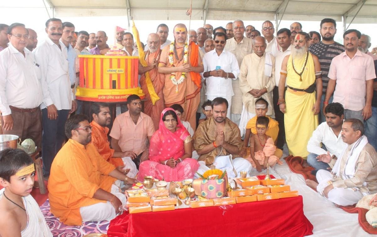 Religion parliament will be held from november 25 to 27 in varanasi