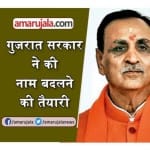 INDIA NEWS