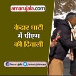 न्यूज हेडलाइन