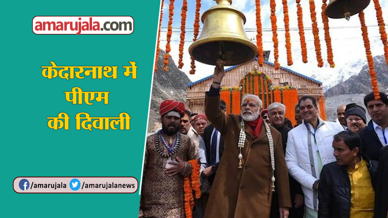 नेशनल न्यूज