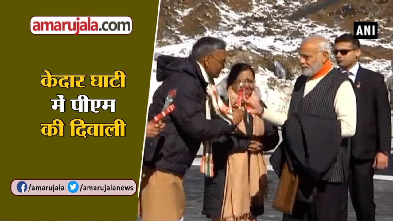 न्यूज हेडलाइन