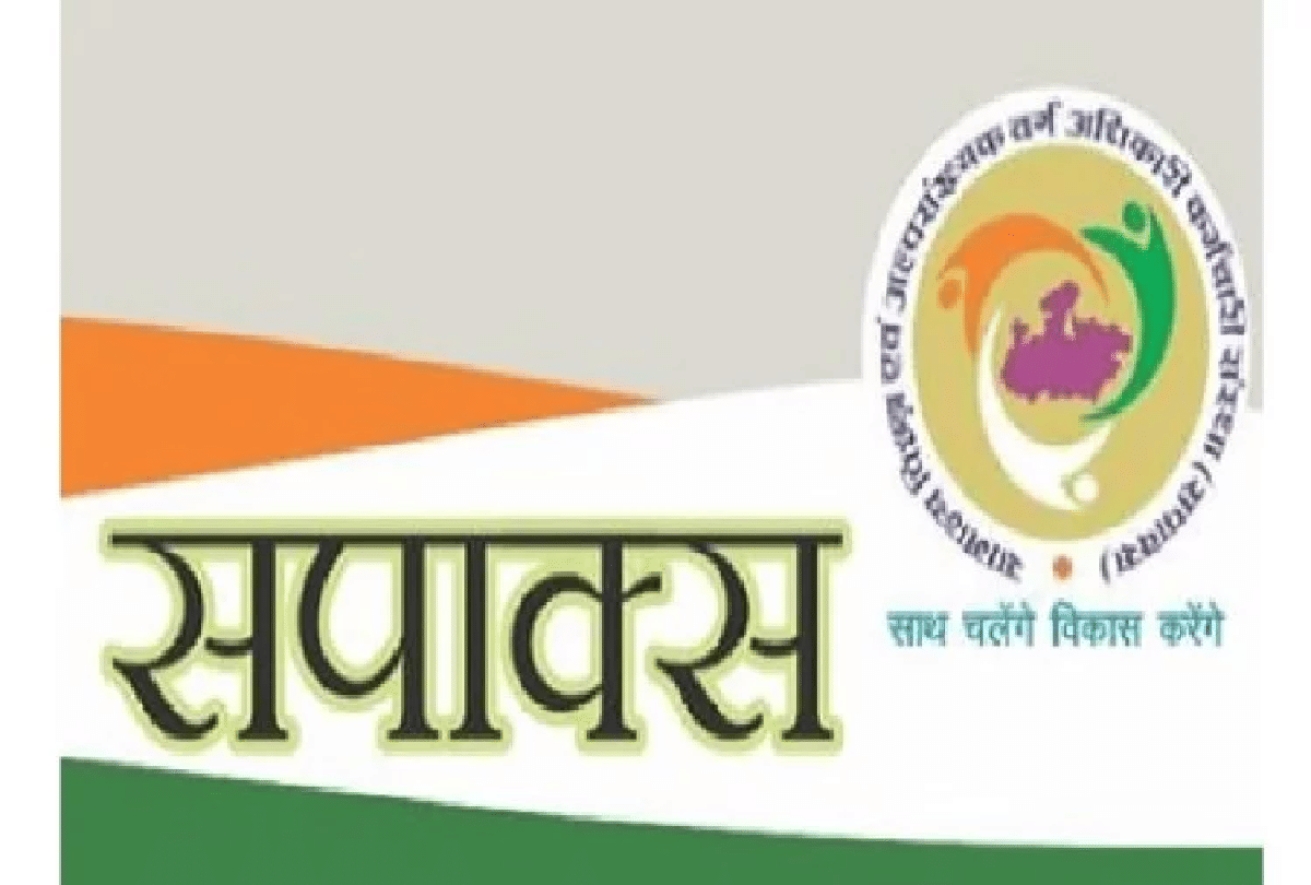 Madhya Pradesh Election: Fourth list of 19 candidates released by Sapaks