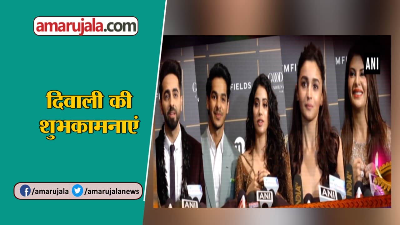 शुभकामनाएं