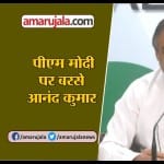 INDIA NEWS