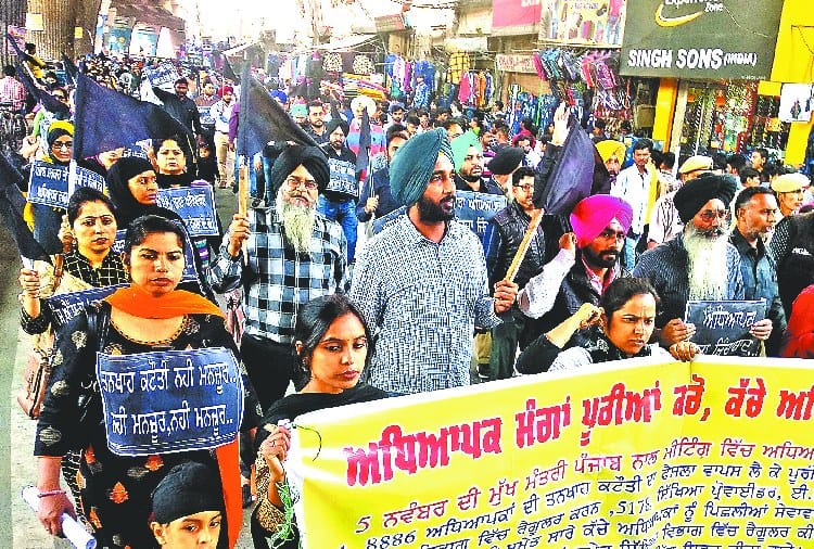Teachers celebrated Black diwali in ludhiana and jalandhar