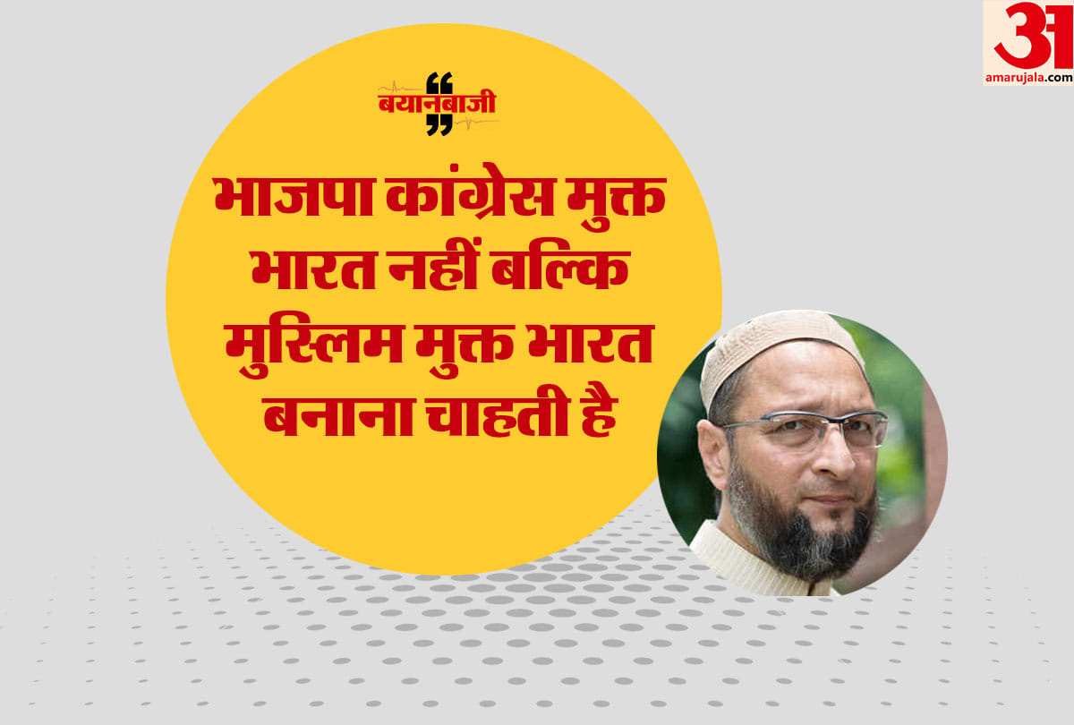 Telangana elections 2018: Amit Shah wants a Muslim free India, not Congress free: Asaduddin Owaisi