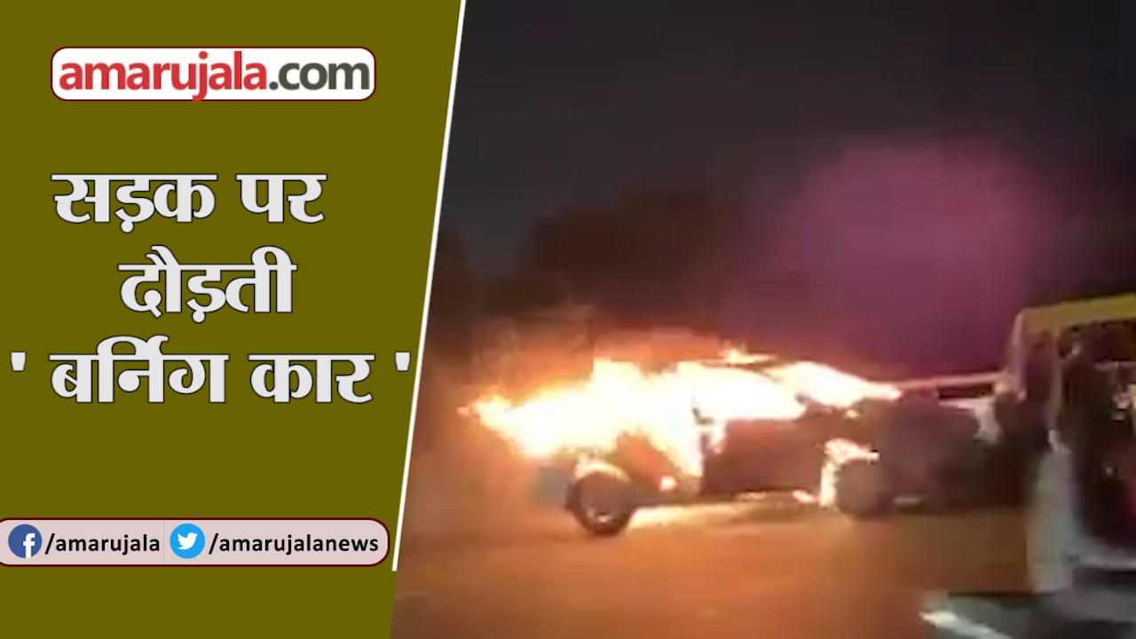 कार