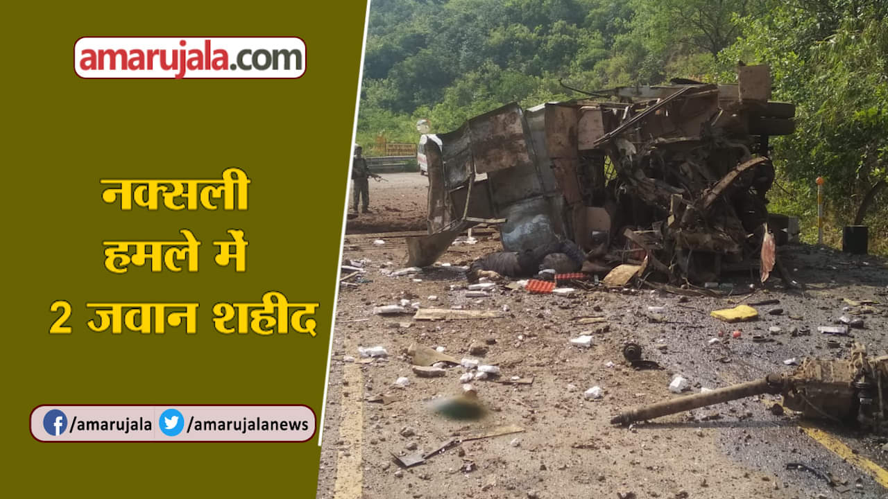 दंतेवाड़ा