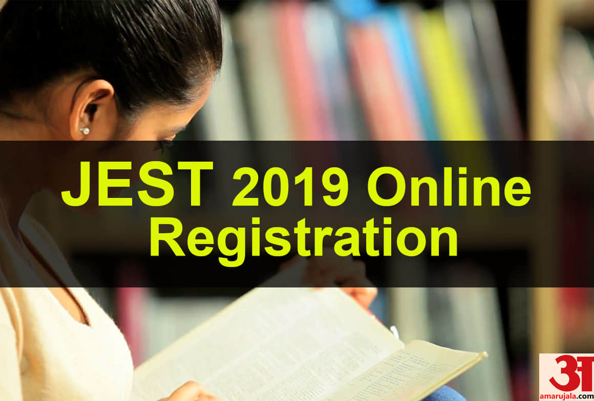 JEST 2019 registration to begin from November 10 know about more details