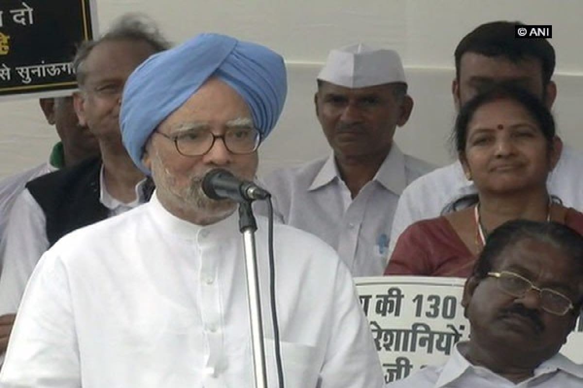  2nd anniversary of the ill-fated ill-thought demonetisation exercise said manmohan singh 