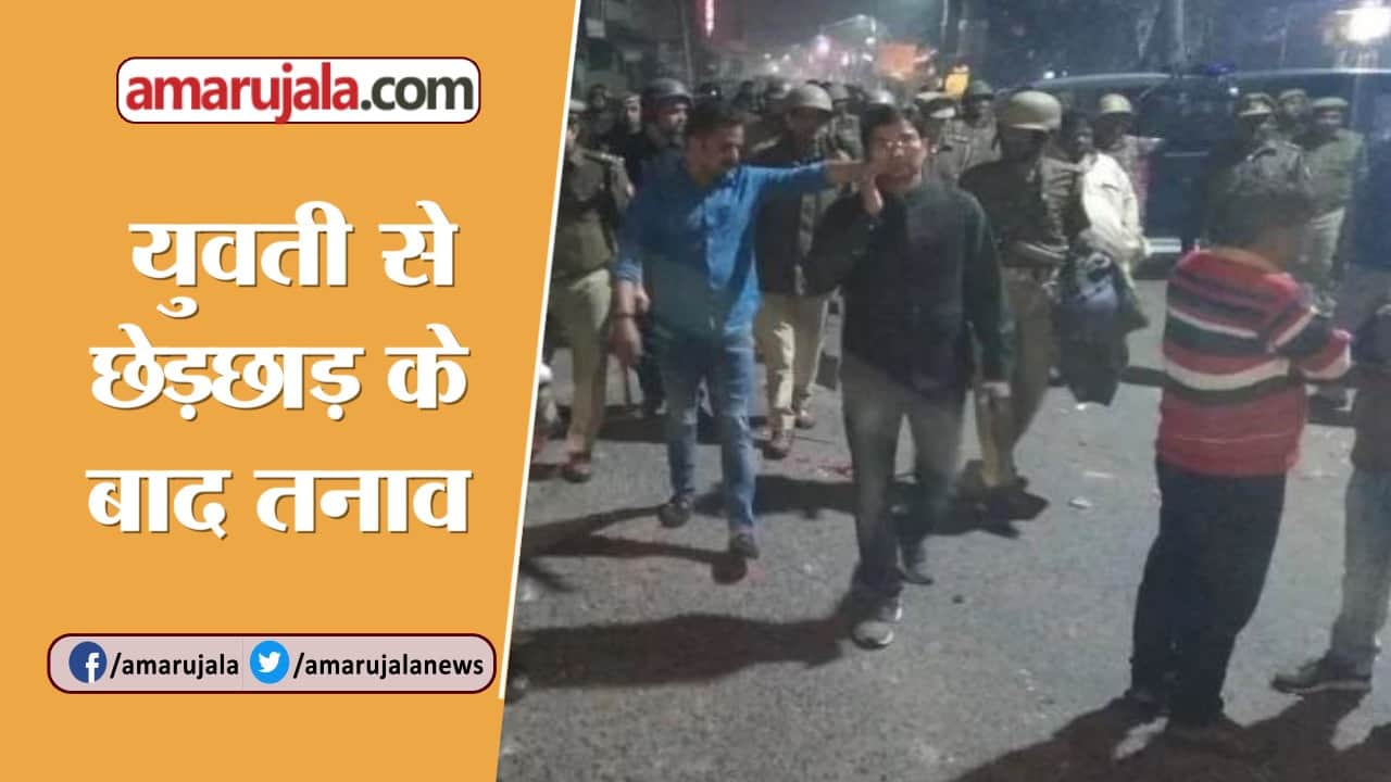 न्यूज हेडलाइन