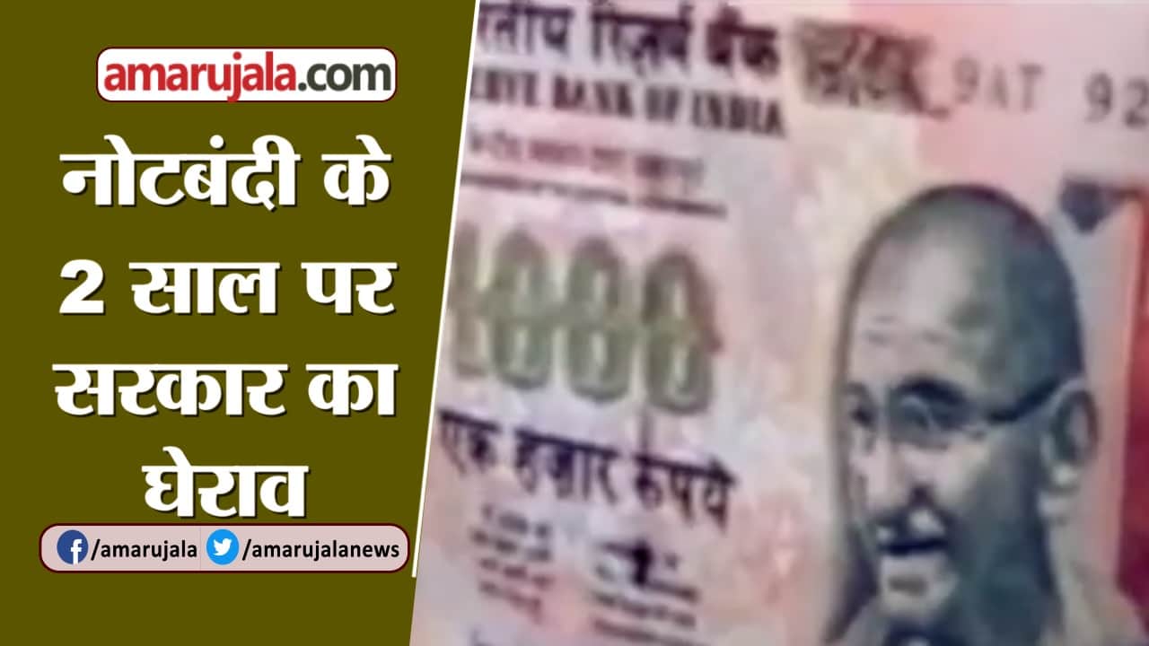 न्यूज हेडलाइन