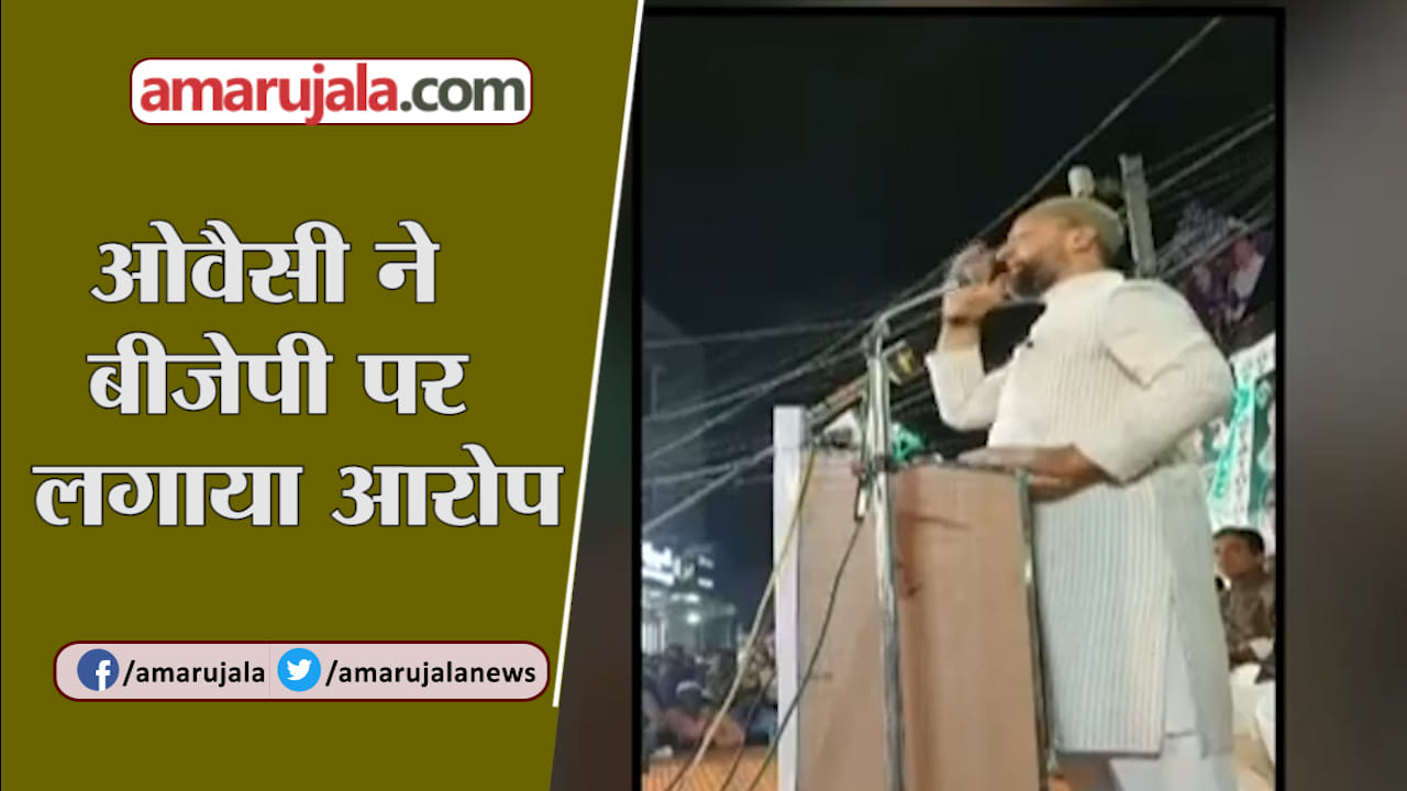 ओवैसी