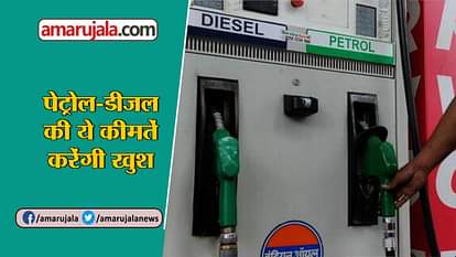 khushkhabar about petro diesel price, multi level parking in Kanpur, football and up police