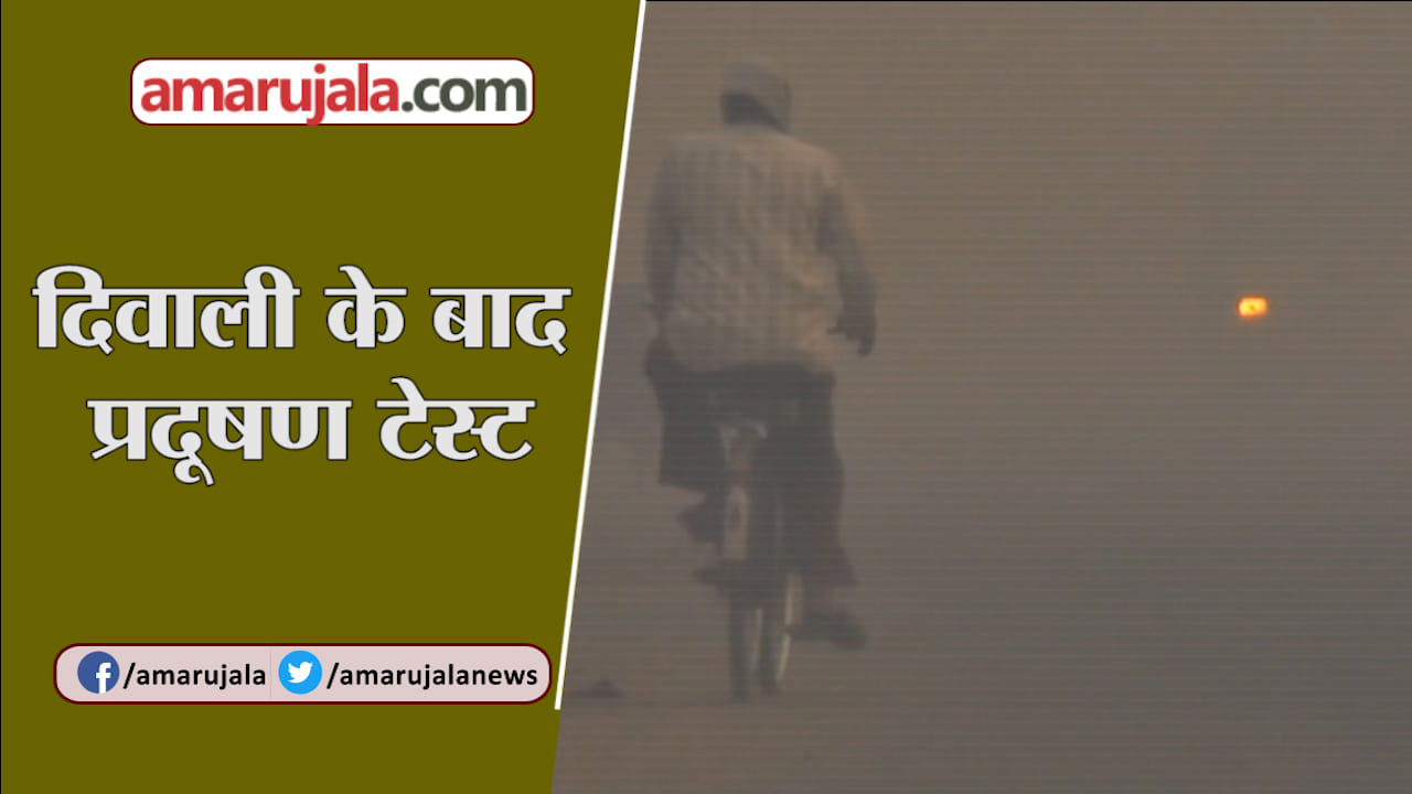 प्रदूषण