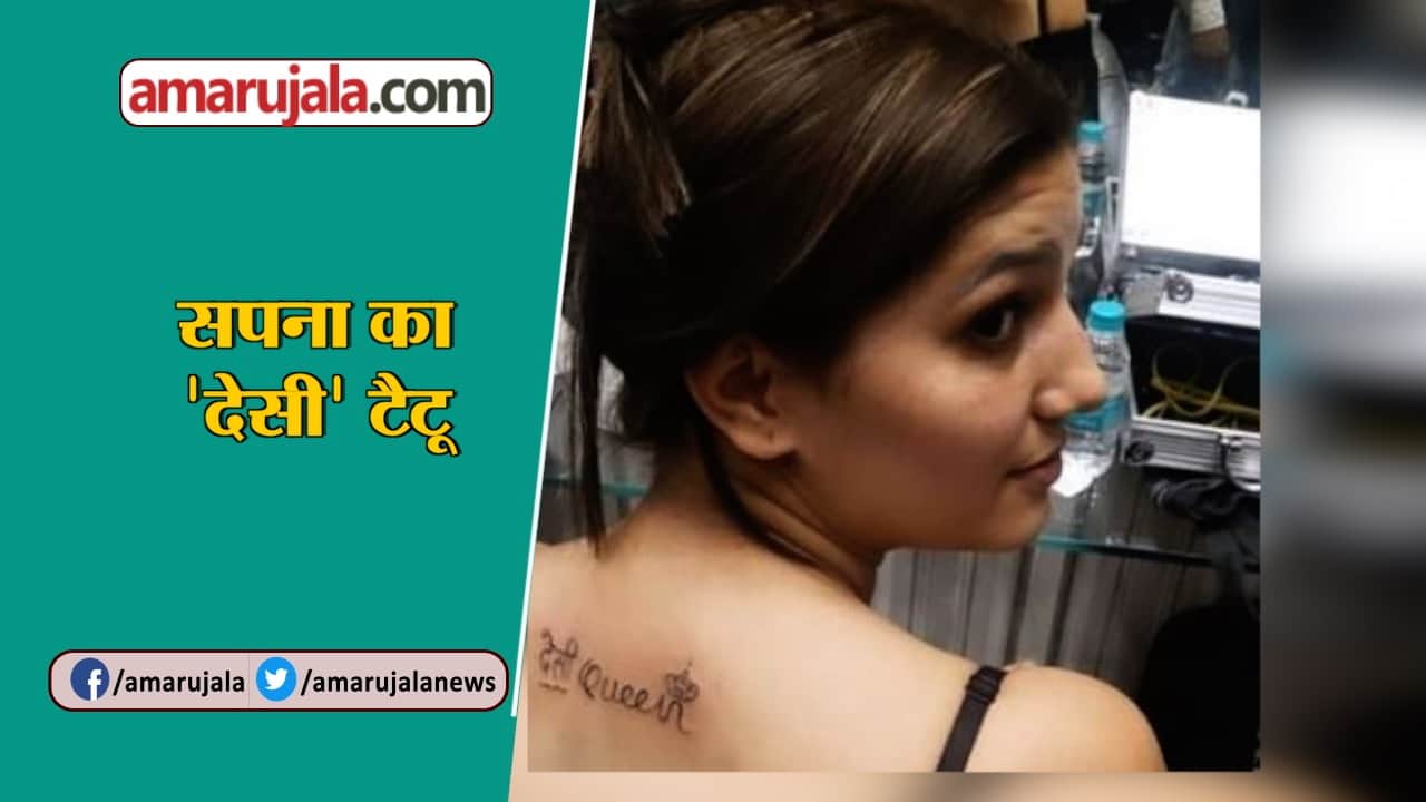 सपना चौधरी