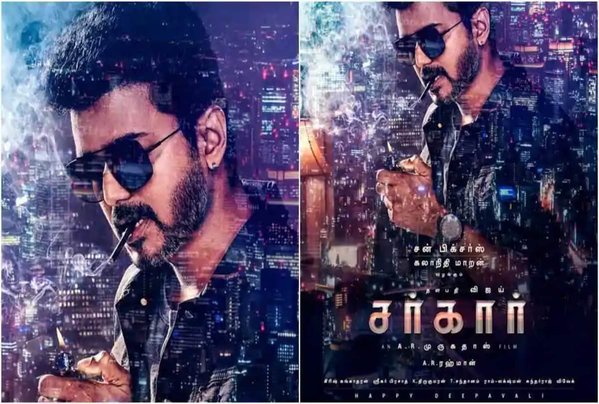 South Superstar Vijay film Sarkar marks 100 crore just in 2 days