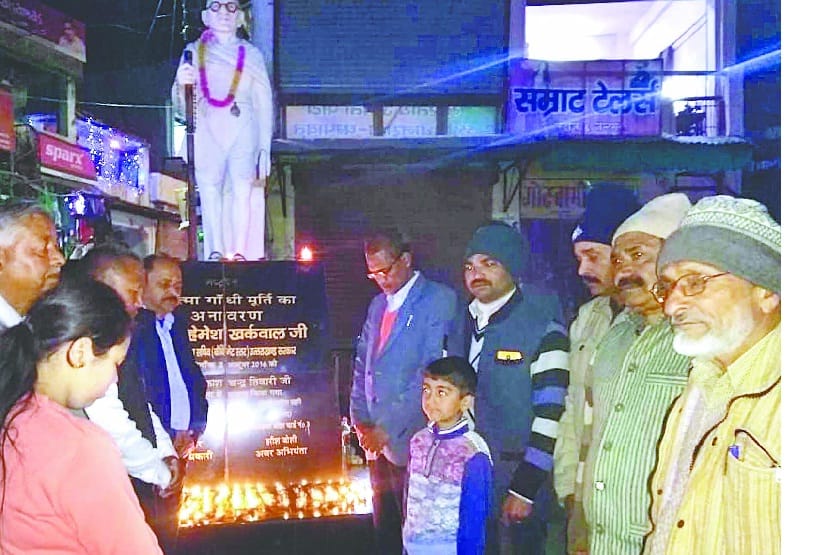 people paid tribute to martyrs
