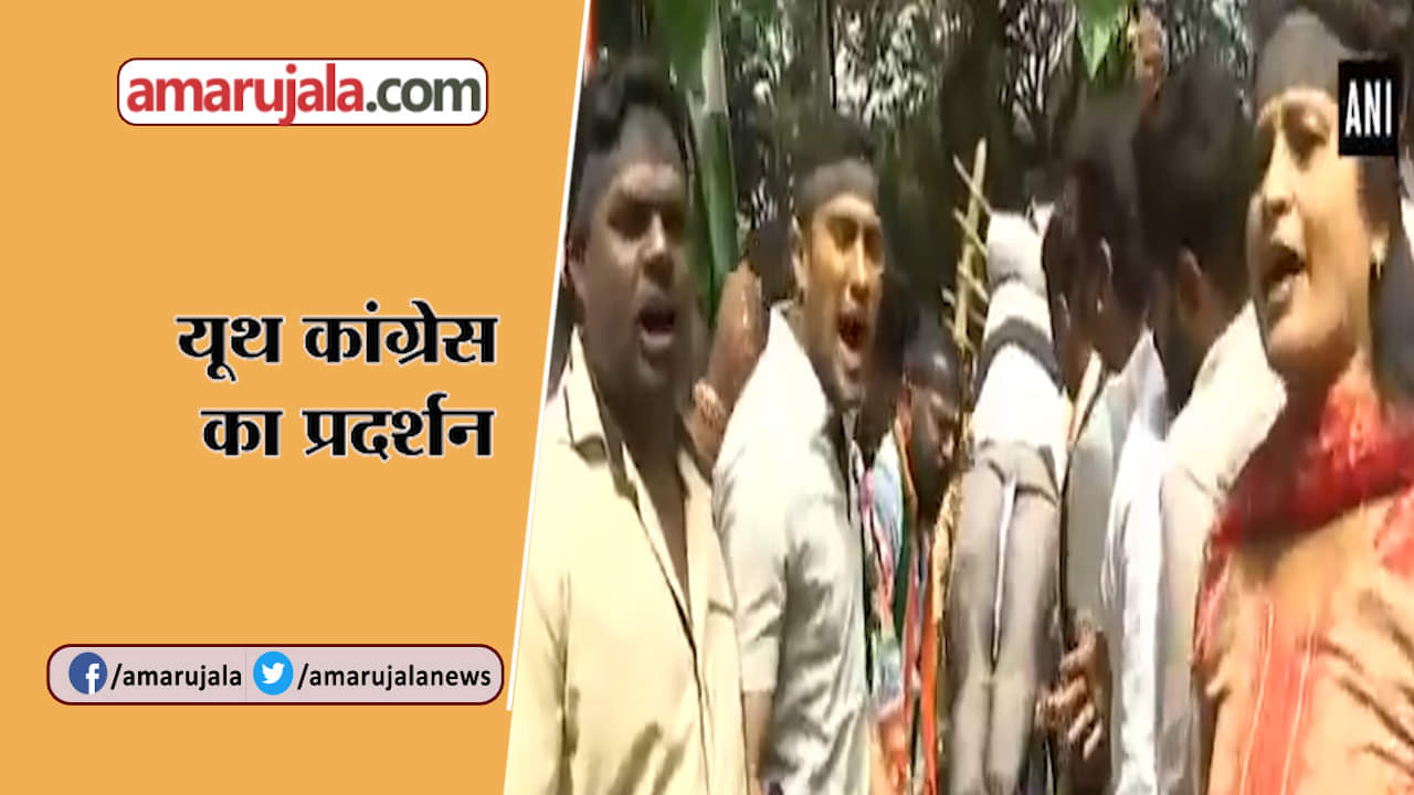 यूथ कांग्रेस