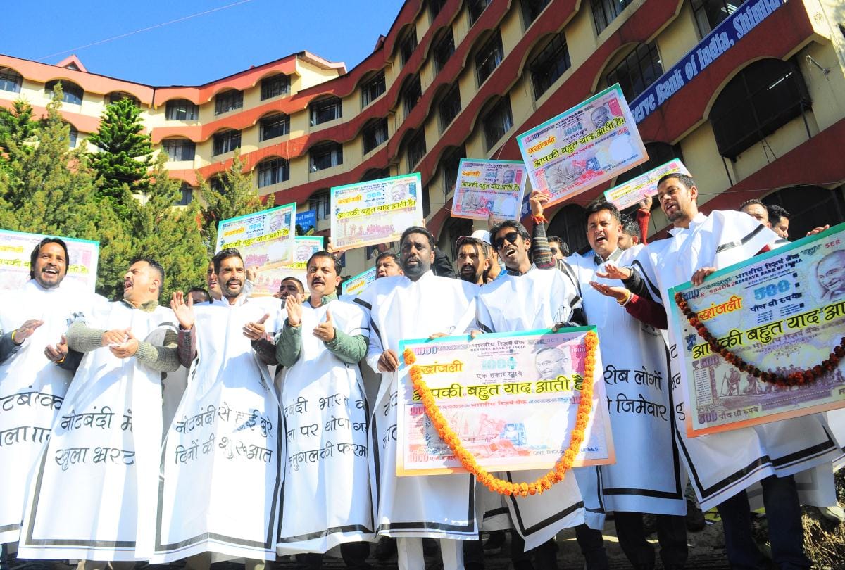 youth congress protest in front of rbi office shimla