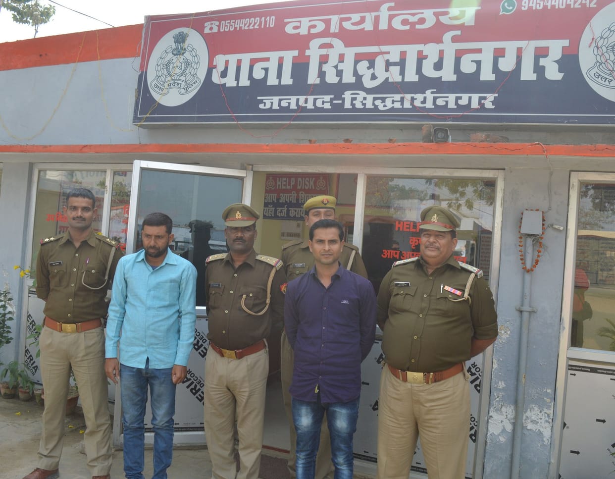 two arrest, do job with wrong document