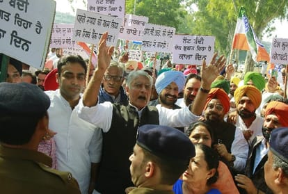 punjab congress protest against demonetizations at many places in Punjab