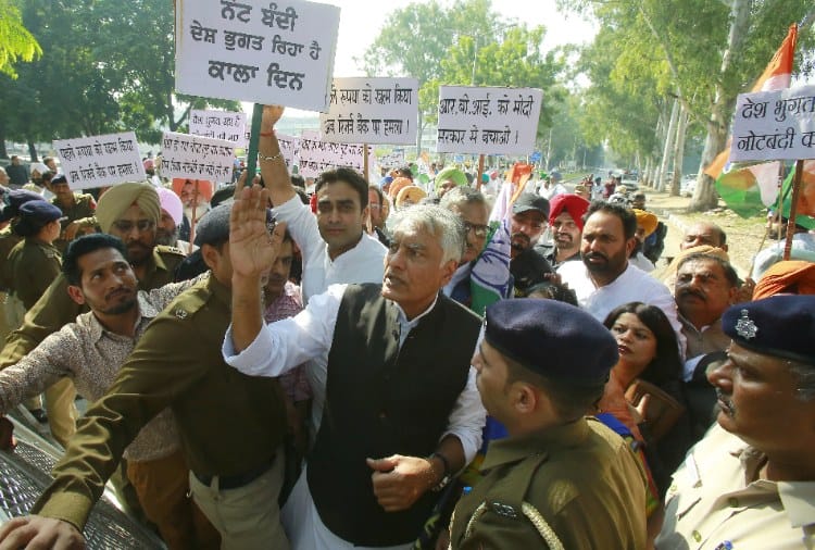 punjab congress protest against demonetizations at many places in Punjab