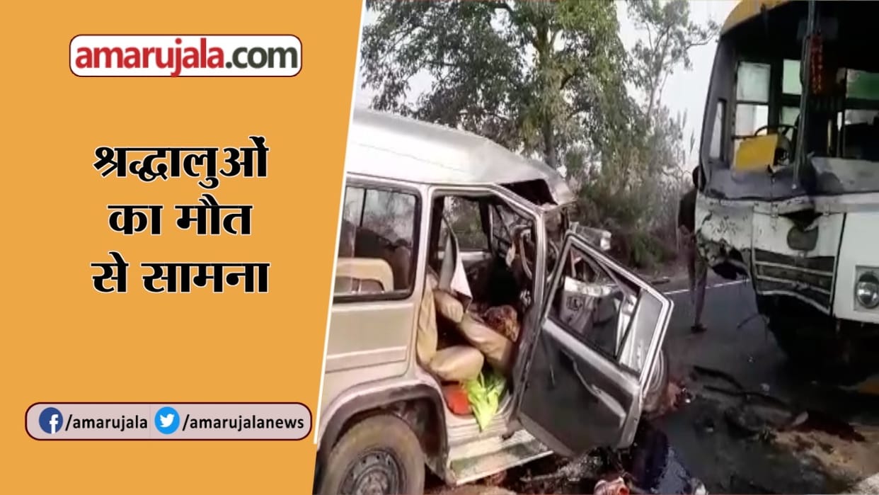 हादसों में दो महिलाओं की मौत