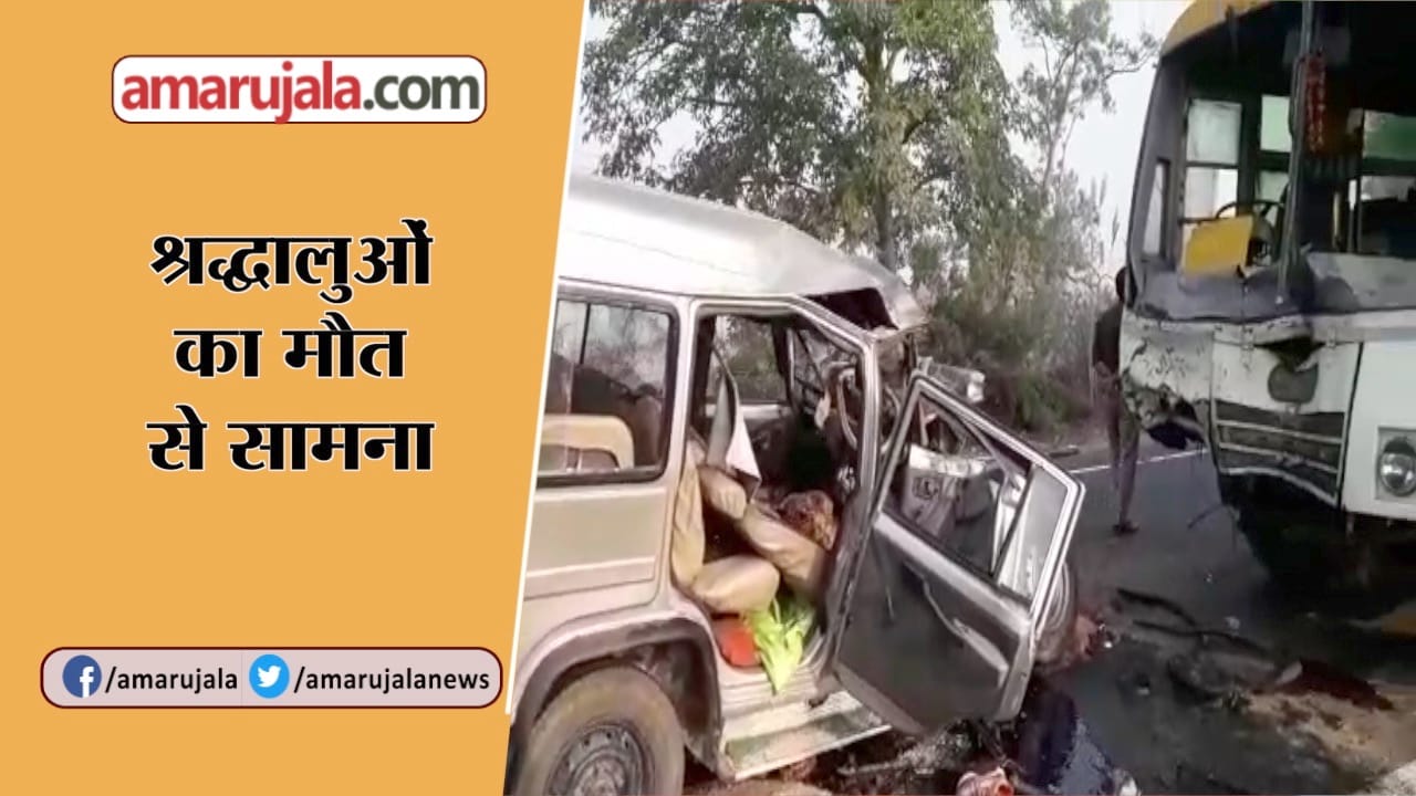 हादसा