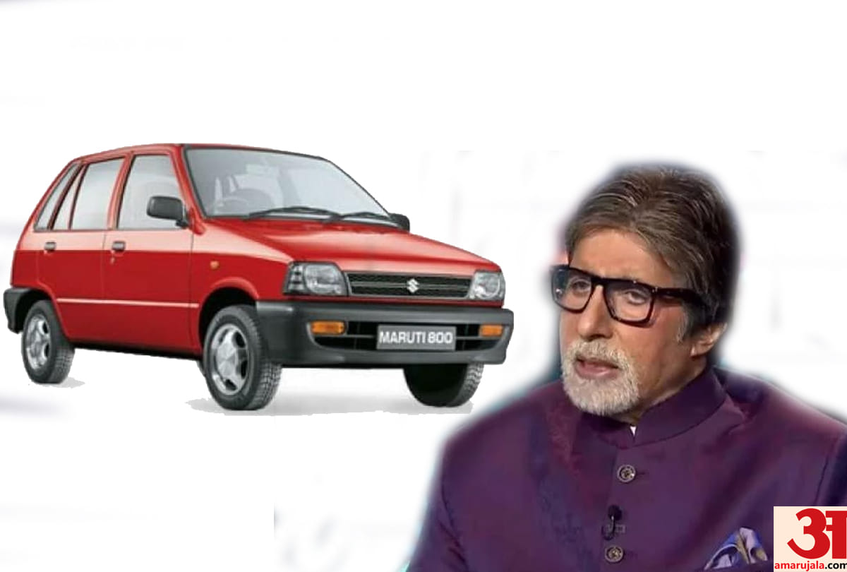 amitabh shares a story of his car on the set of kbc10, read in details