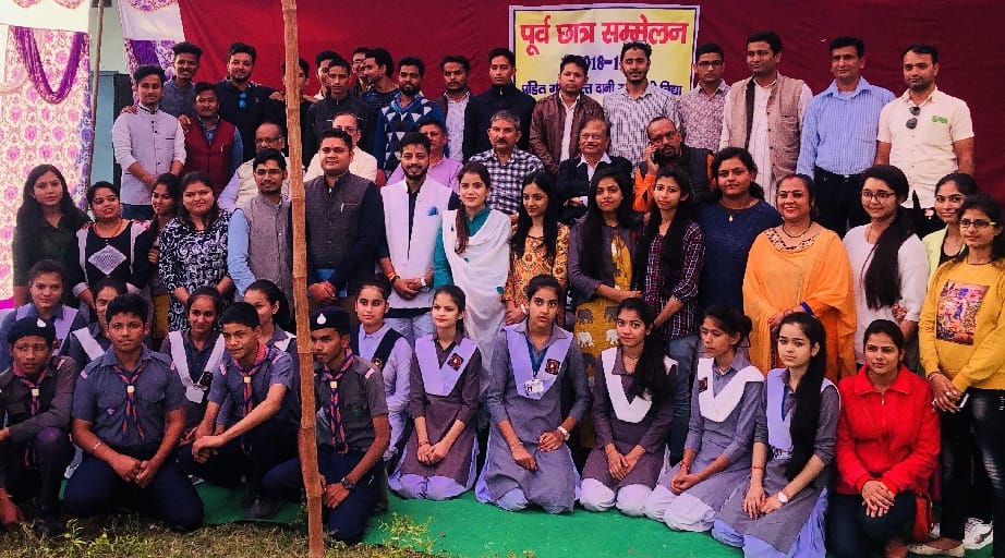 रंगारंग कार्यक्रमों के साथ सम्पन्न हुआ पूर्व छात्र सम्मेलन