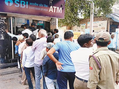 बैंकों में कैशलेस लेन-देन बढ़ा