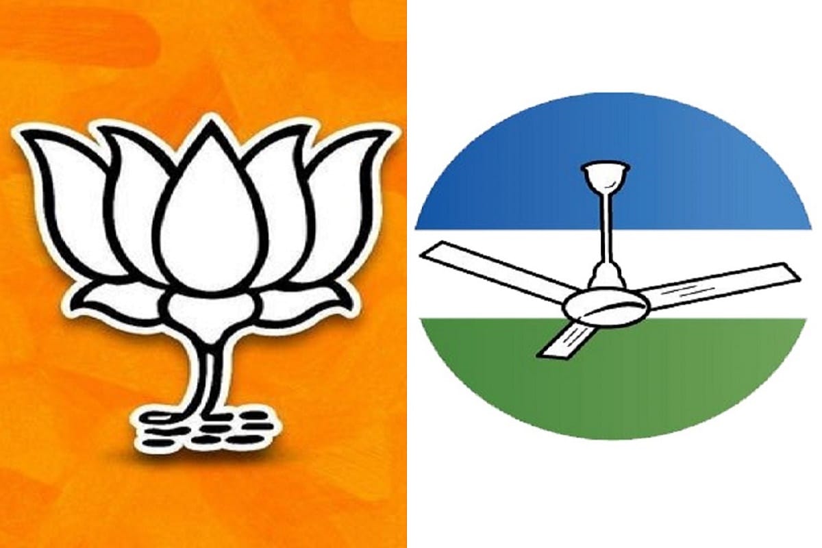 danger on NDA alliance in Bihar, RLSP can be departed
