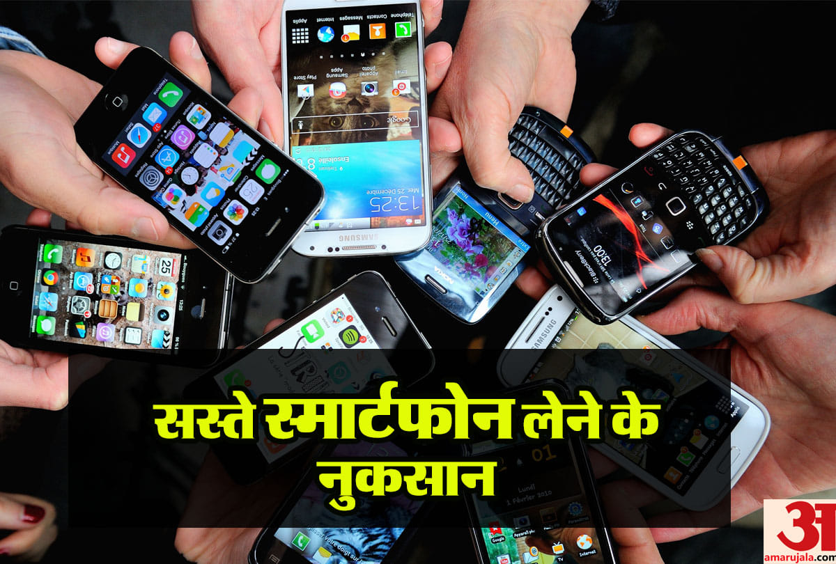 Before buying cheap smartphones know these tips