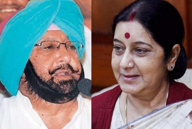 CM amarinder singh has written a letter to sushma swaraj