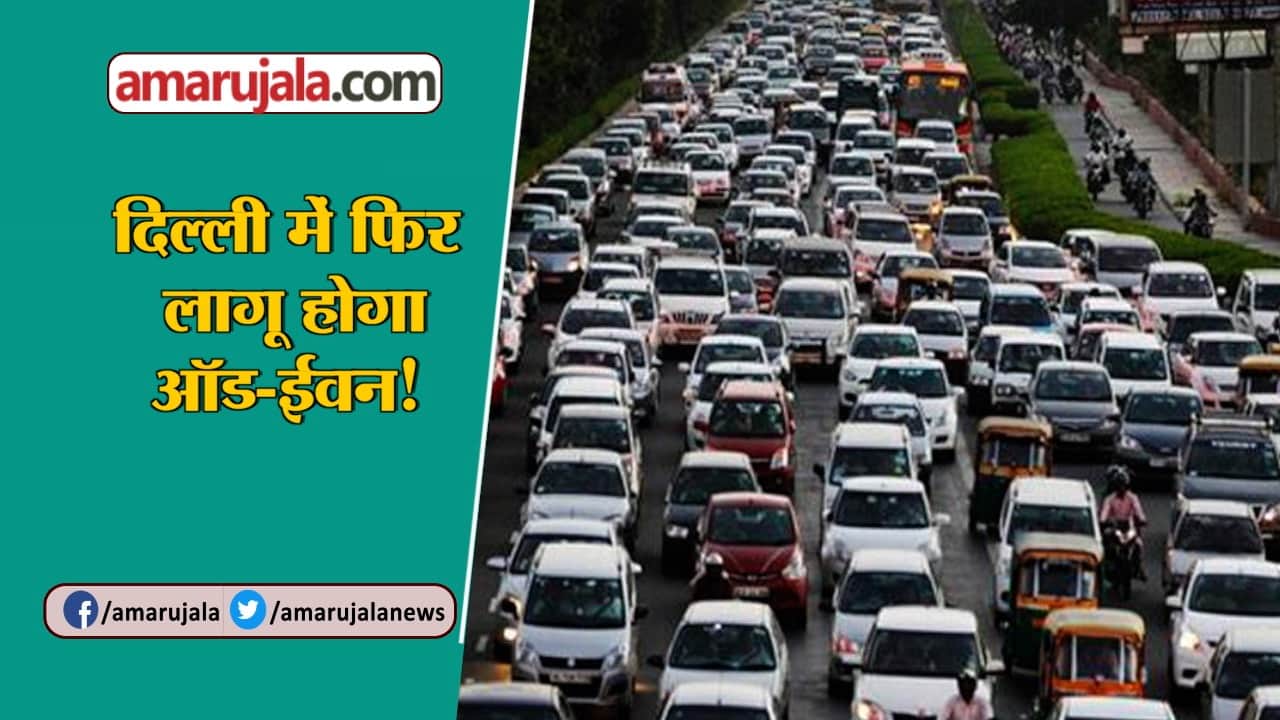 हैडलाइन्स