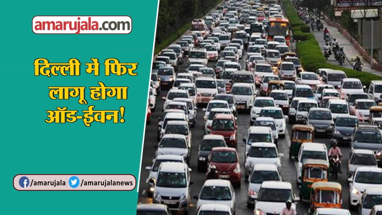 हैडलाइन्स