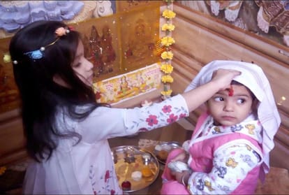 bhaiya dooj celebration in etah kasganj