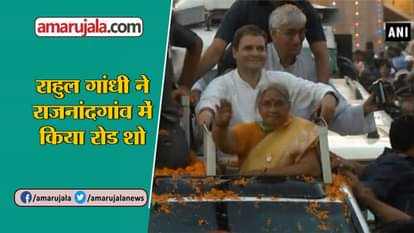 Watch Rahul Gandhi conducts roadshow in Chhattisgarh