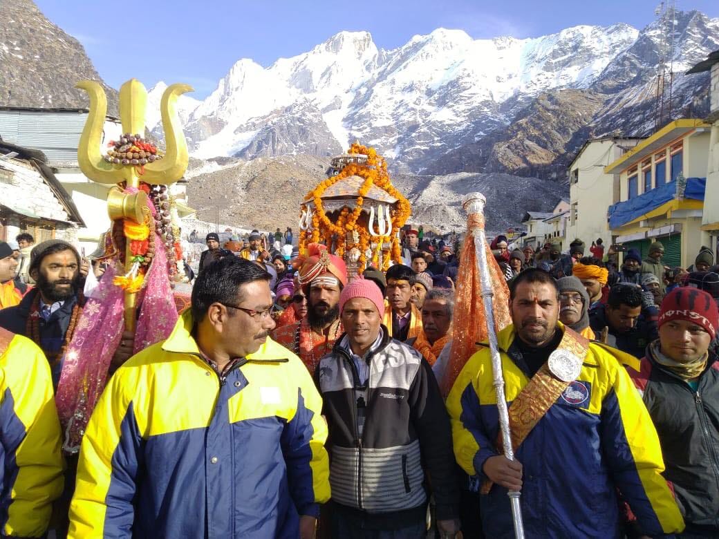 Kedarnath Dham Door Closed for winter 2018