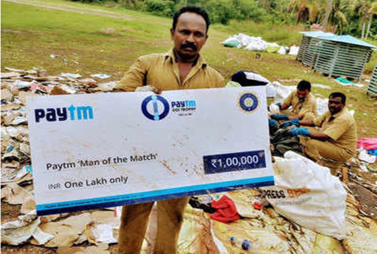 Man of the match prize voucher dumped among the waste after the closing ceremony