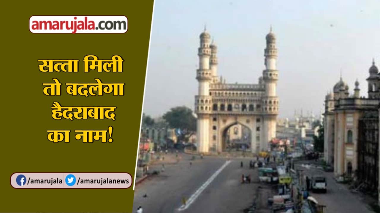 न्यूज हेडलाइन