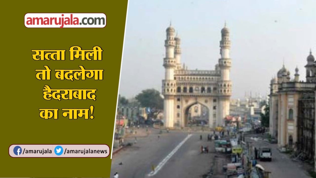 न्यूज हेडलाइन