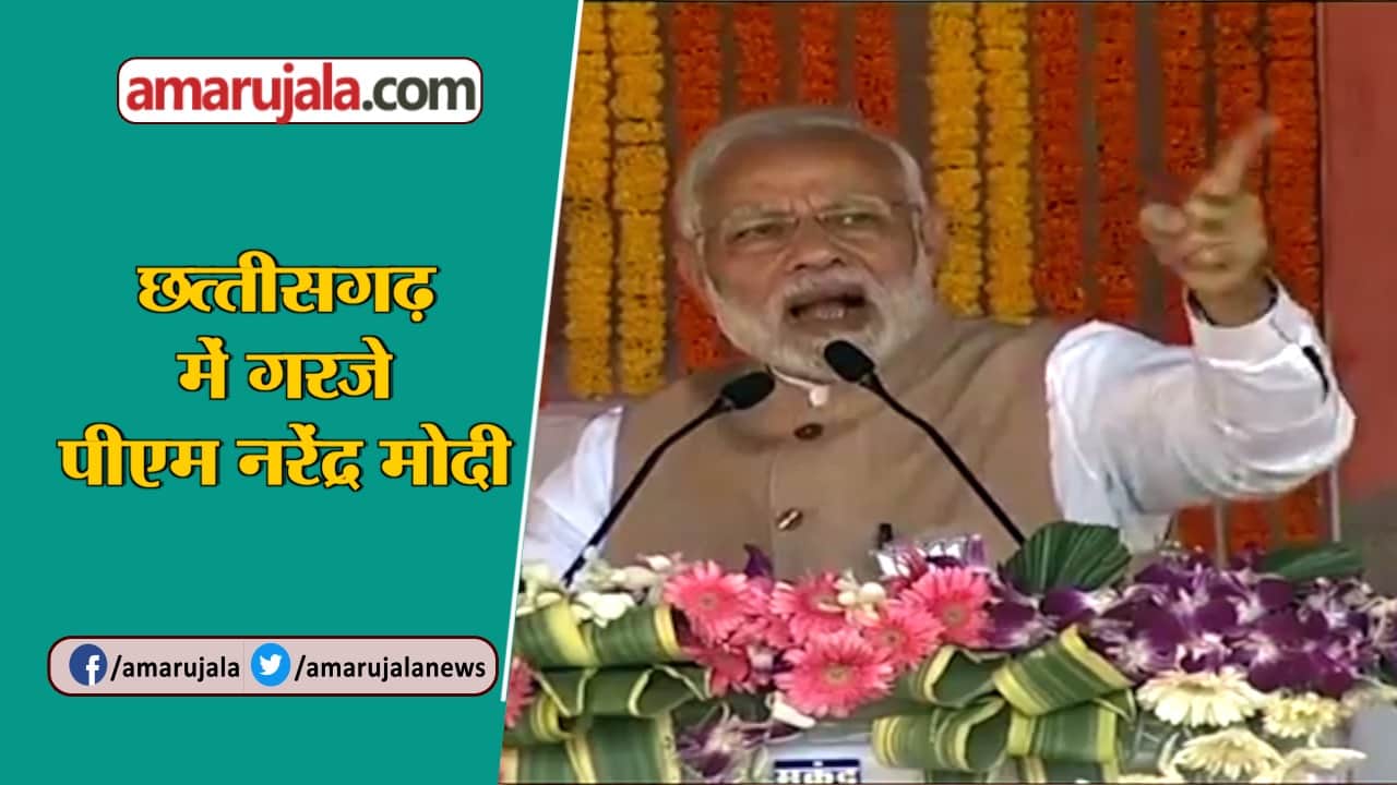 पीएम मोदी