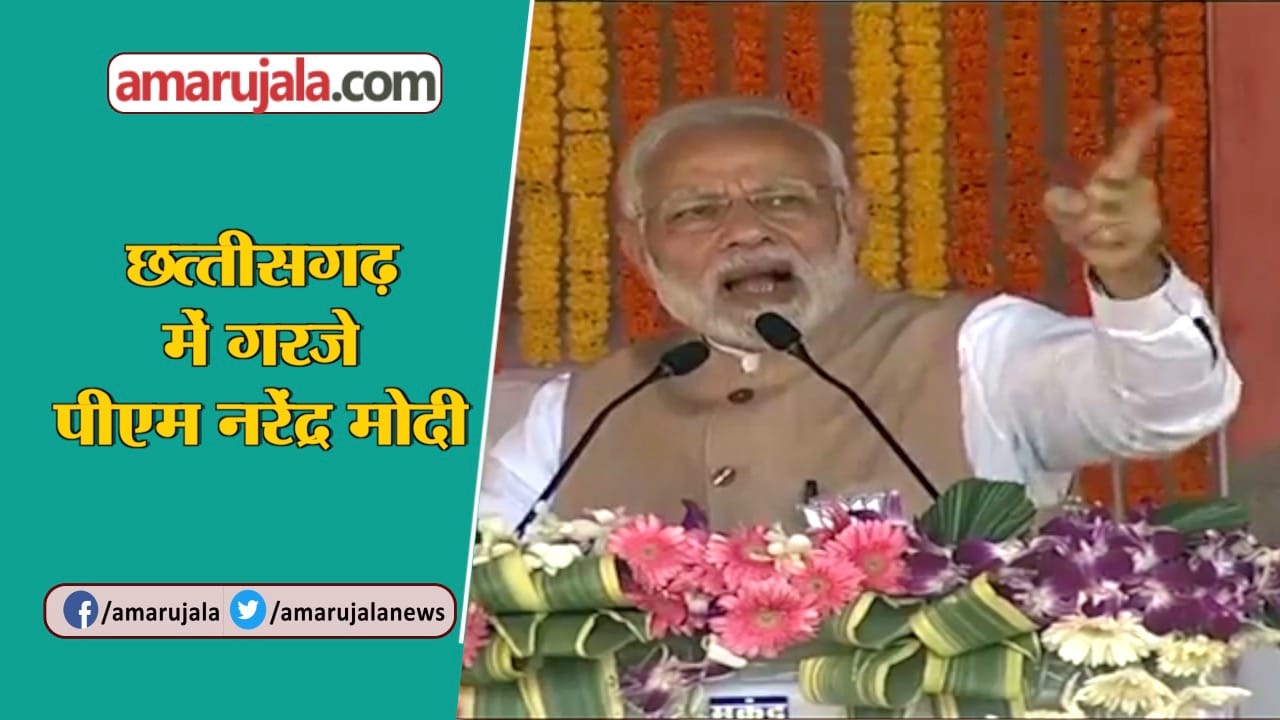 पीएम मोदी