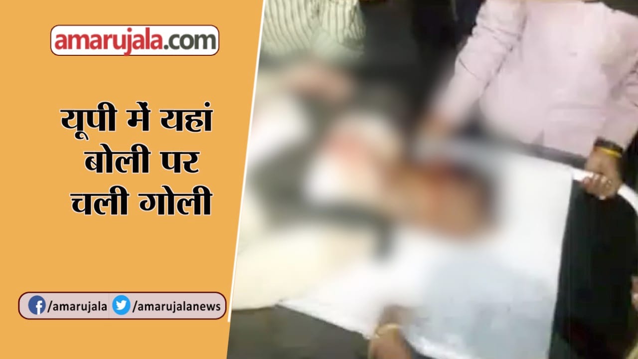 उत्तरप्रदेश