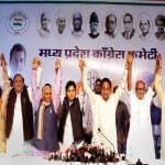 कांग्रेस ने जारी किया मध्यप्रदेश के लिए घोषणापत्र