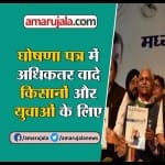 INDIA NEWS